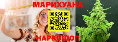 каннабис Ипатово