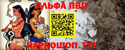 меф VHQ Ирбит
