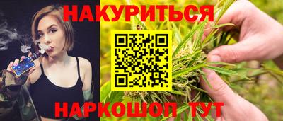 каннабис Ипатово