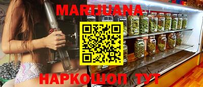 каннабис Ипатово