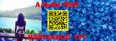 каннабис Ипатово