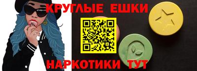 марки lsd Изобильный