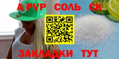 каннабис Ипатово