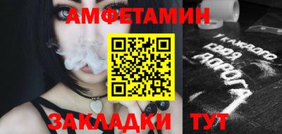 меф VHQ Ирбит
