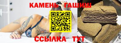 каннабис Ипатово