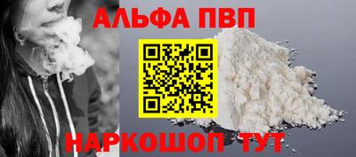каннабис Ипатово