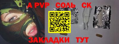меф VHQ Ирбит