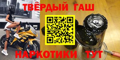 каннабис Ипатово