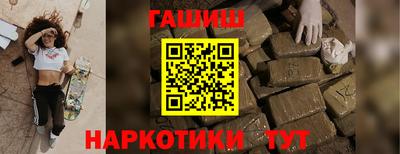 каннабис Ипатово