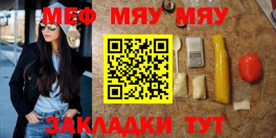 каннабис Ипатово