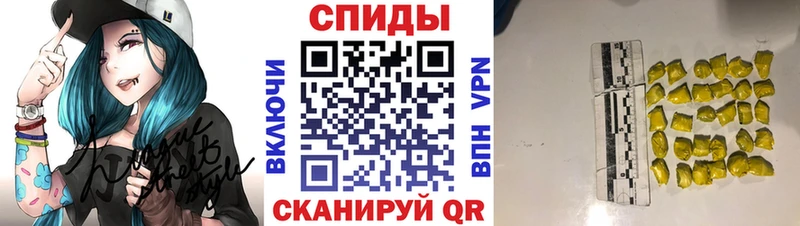 Первитин винт  купить наркоту  Горячий Ключ 