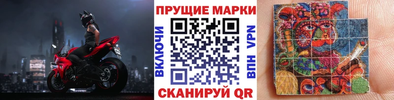 mega как зайти  Горячий Ключ  Марки 25I-NBOMe 1500мкг 