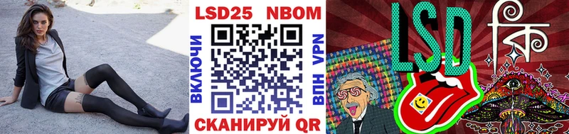 Марки 25I-NBOMe 1500мкг Горячий Ключ