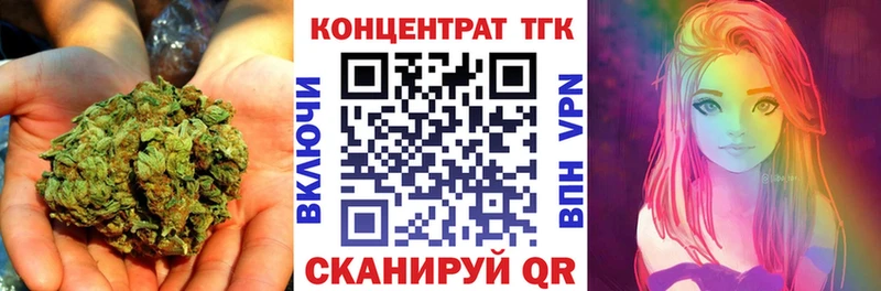 Дистиллят ТГК THC oil  даркнет сайт  Горячий Ключ 
