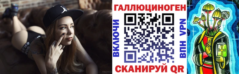 цена   гидра зеркало  Псилоцибиновые грибы прущие грибы  Горячий Ключ 