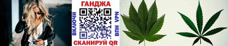 Шишки марихуана Ganja  где продают наркотики  Горячий Ключ 