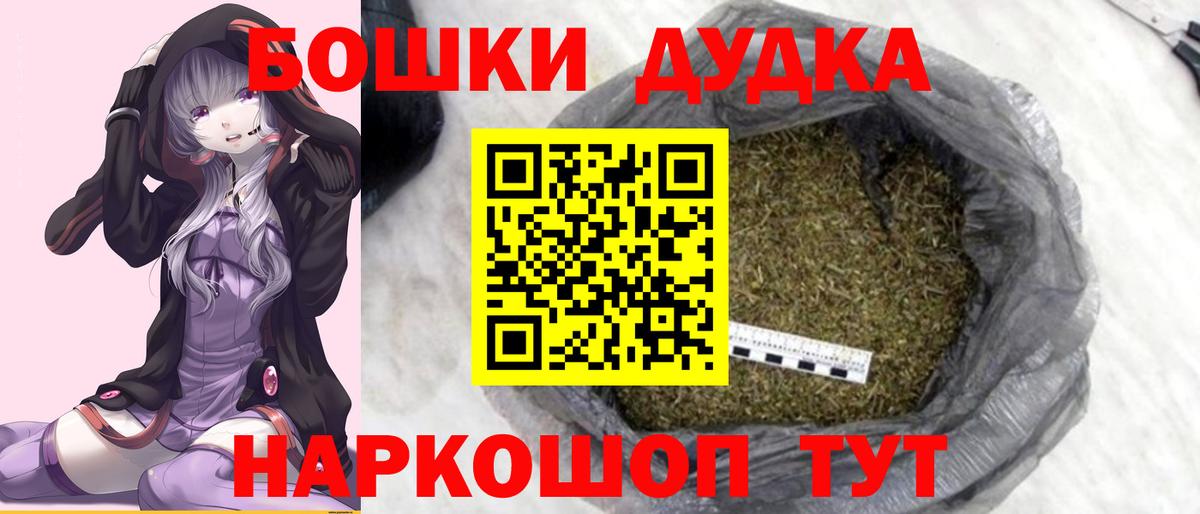 Горячий Ключ  Канабис OG Kush  Вход с VPN  Бошки марихуана SATIVA & INDICA  Бошки марихуана MAZAR 
